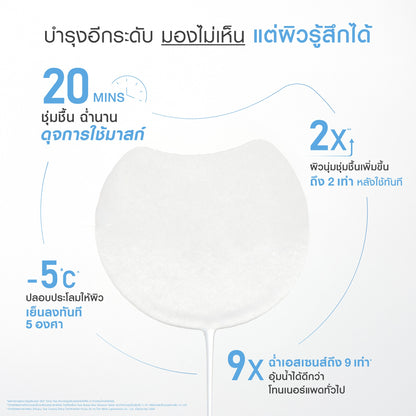 Mizumi - Skin Fit Invisible Pad 80 Sheets