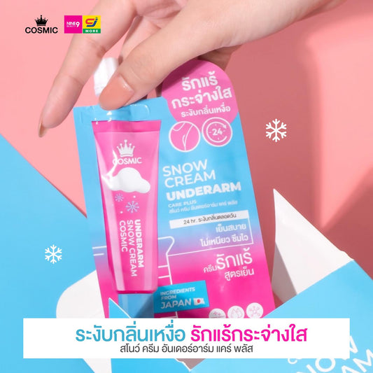 Cosmic Snow Cream Underarm 10g