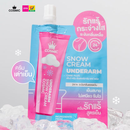 Cosmic Snow Cream Underarm 10g