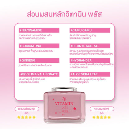 ANNYEONG E VITAMIN PLUS 10g