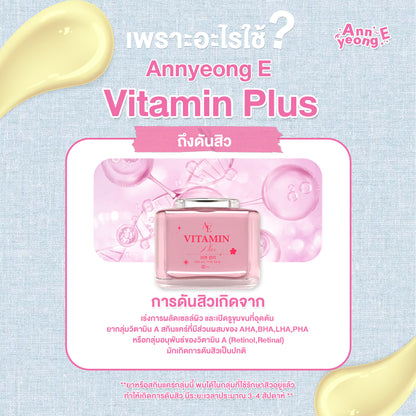 ANNYEONG E VITAMIN PLUS 10g