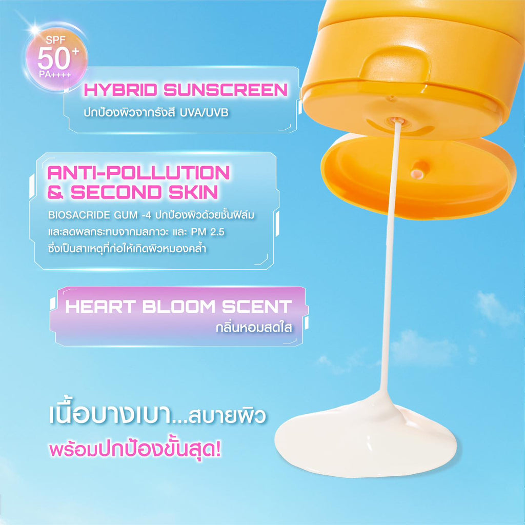 MIZUMI - UV Bright Body Serum Vit C Gluta 180ml