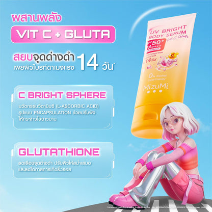 MIZUMI - UV Bright Body Serum Vit C Gluta 180ml