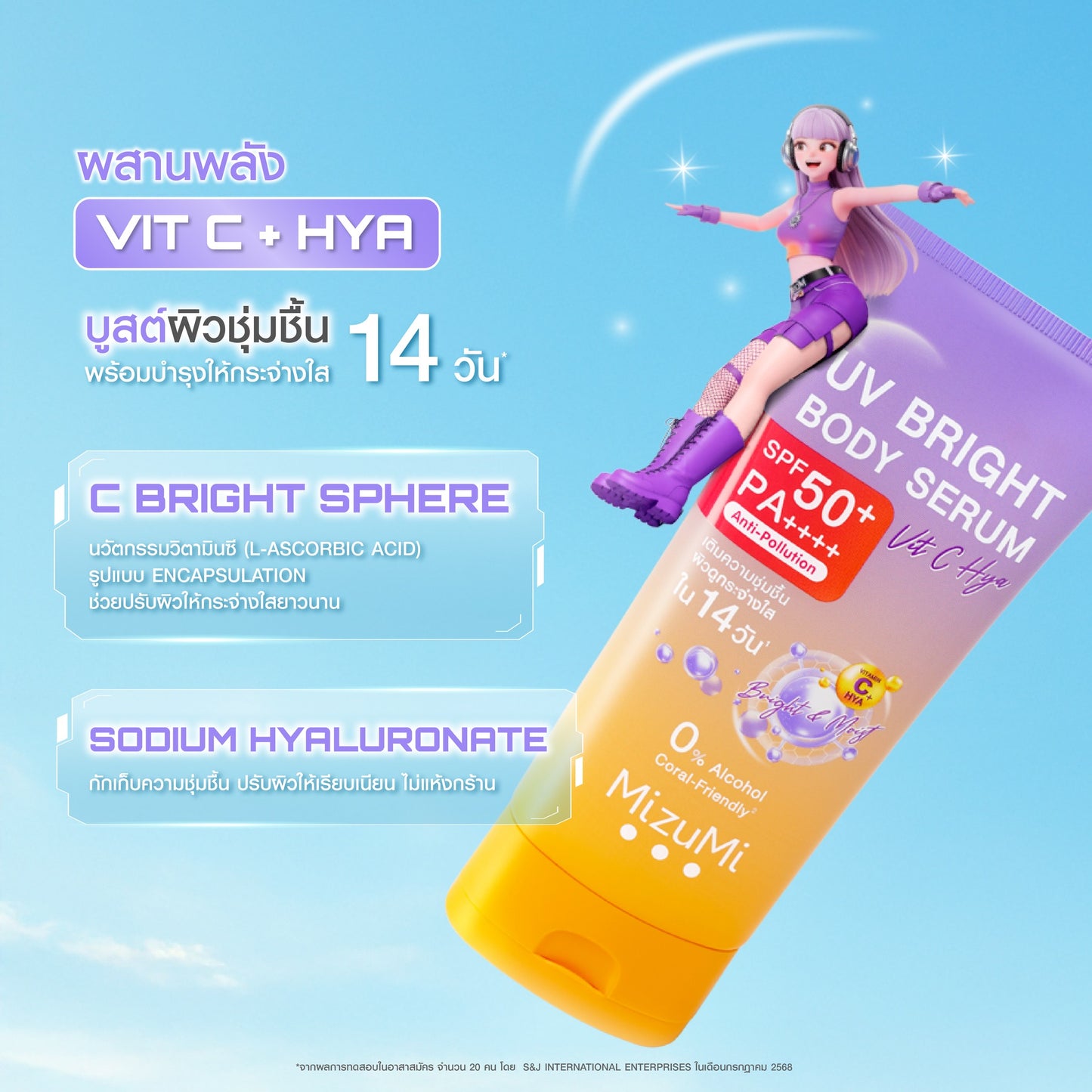 MIZUMI - UV Bright Body Serum Vit C Hya 180ml