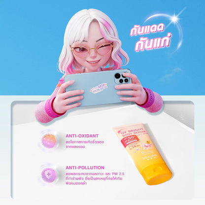 MIZUMI - UV Bright Body Serum Vit C Gluta 180ml