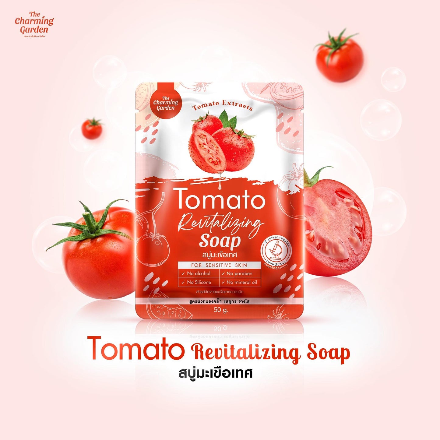 THE CHARMING GARGEN TOMATO REVITALIZING SOAP 50g