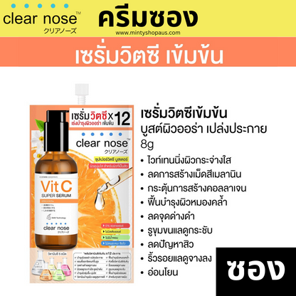 CLEAR NOSE Budget-Friendly Sachet