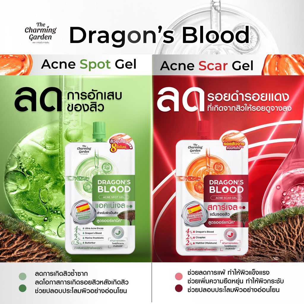 [6 Sachets] The Charming Garden Dragon’s Blood Acne Spot Gel 7g