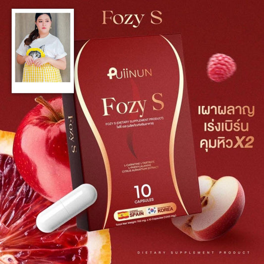 [10 Days Set] Puiinun Fozy S + Fozy Fiber