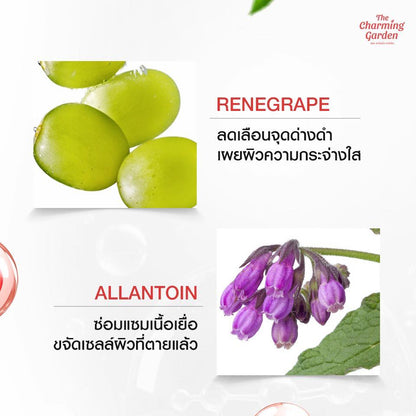 THE CHARMING GARGEN TOMATO REVITALIZING SOAP 50g