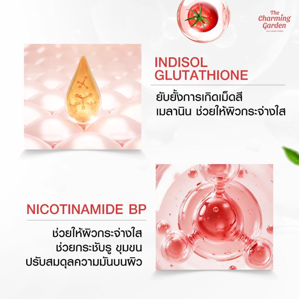 THE CHARMING GARGEN TOMATO REVITALIZING SOAP 50g