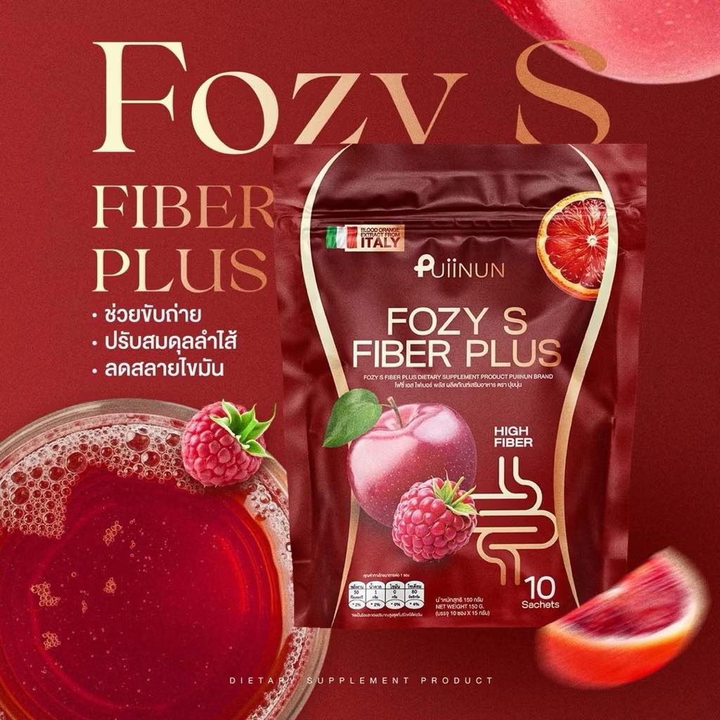 Puiinun Fozy Fiber Plus 10 Sachets