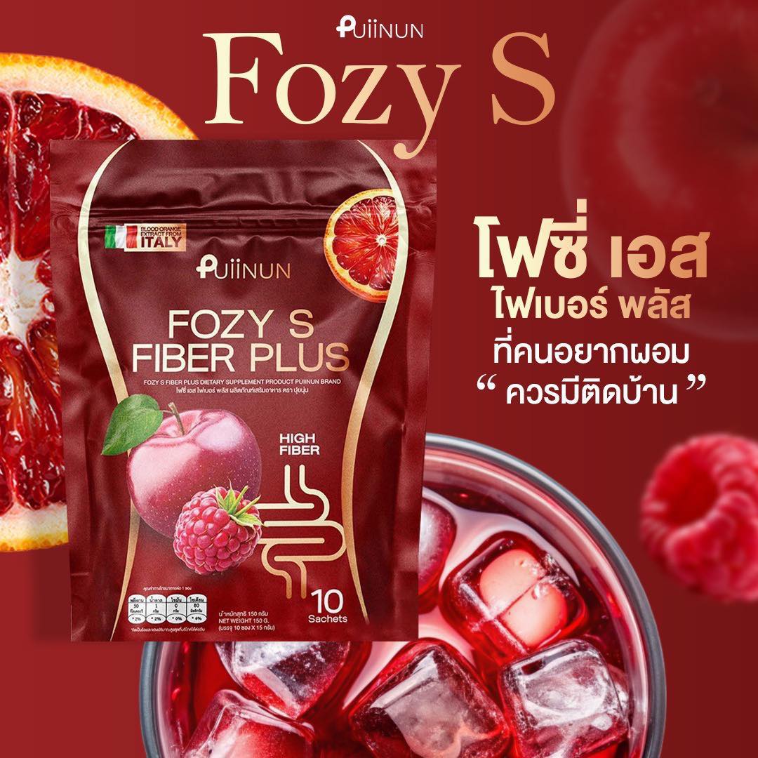 Puiinun Fozy Fiber Plus 10 Sachets