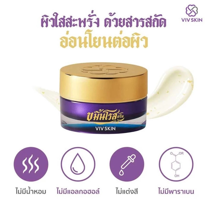 VIVSKIN Kamin Gold Cream 18g