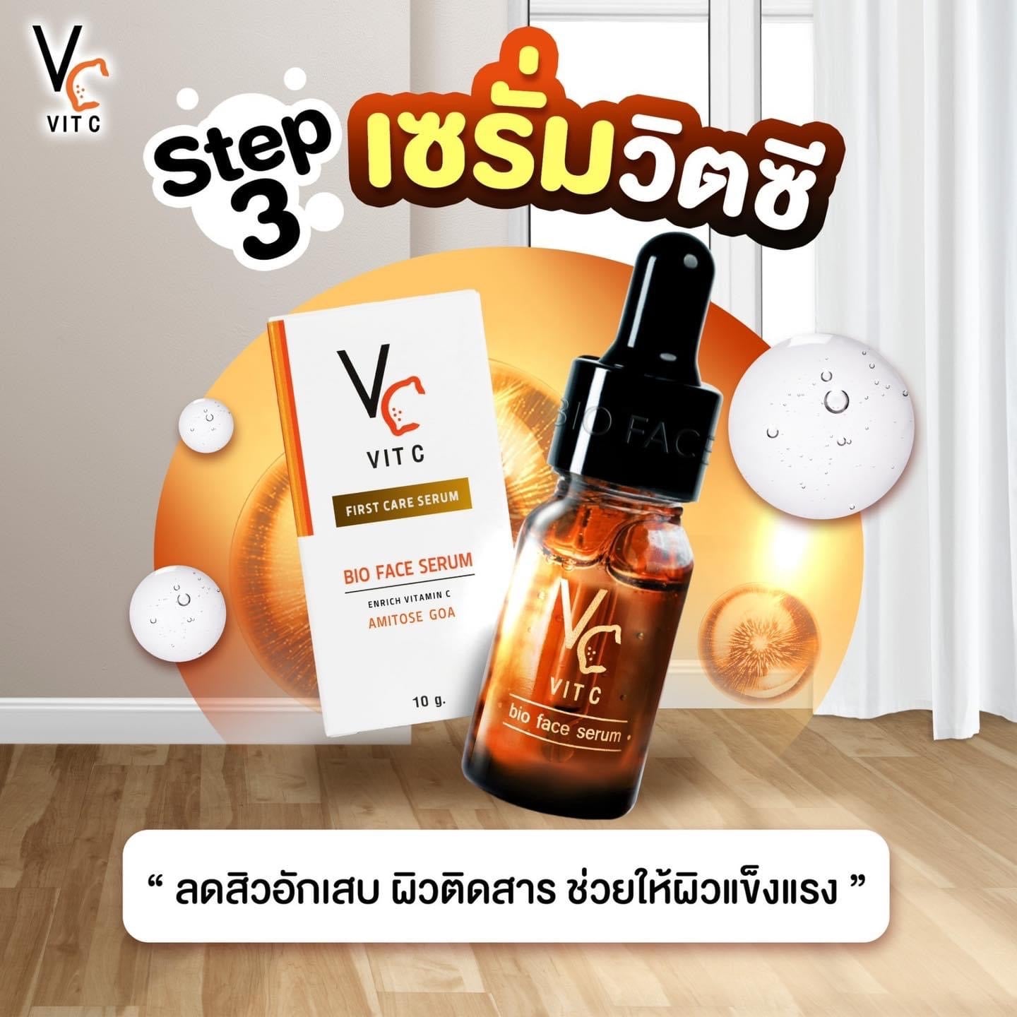 VC Vit C Ance & Whitening Soap 30 g.