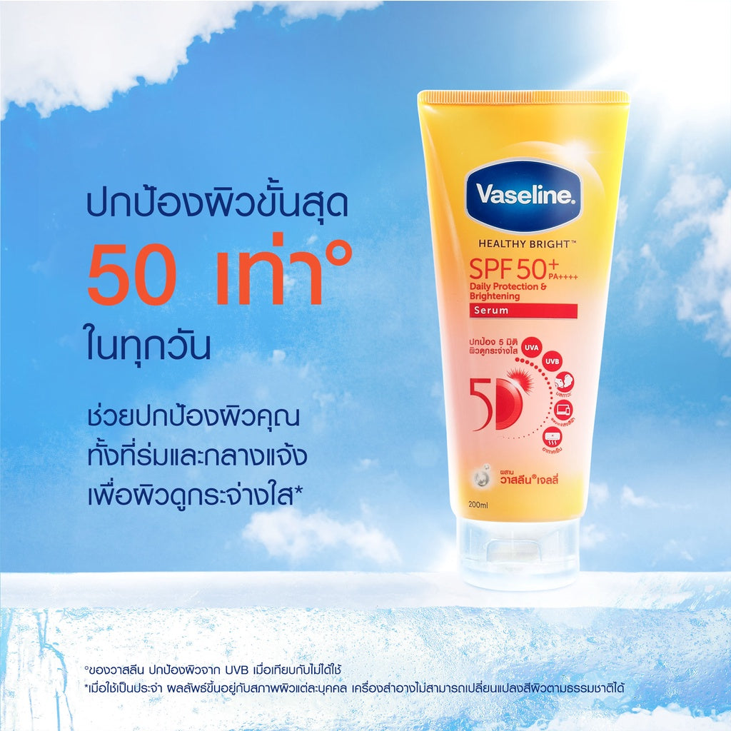 Vaseline Gluta-Hya Healthy Bright Serum Lotion 290ml