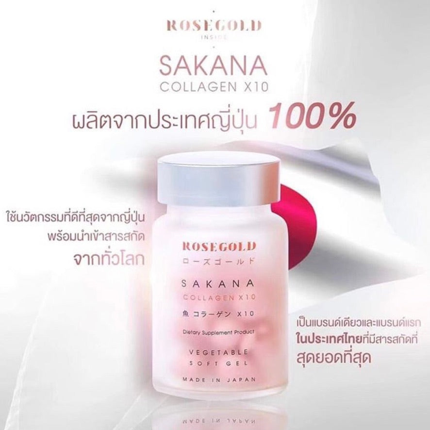 ROSE GOLD Sakana Collagen X10