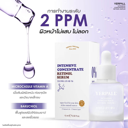 Yerpall Intensive Concentrate Retinol Serum 15ml