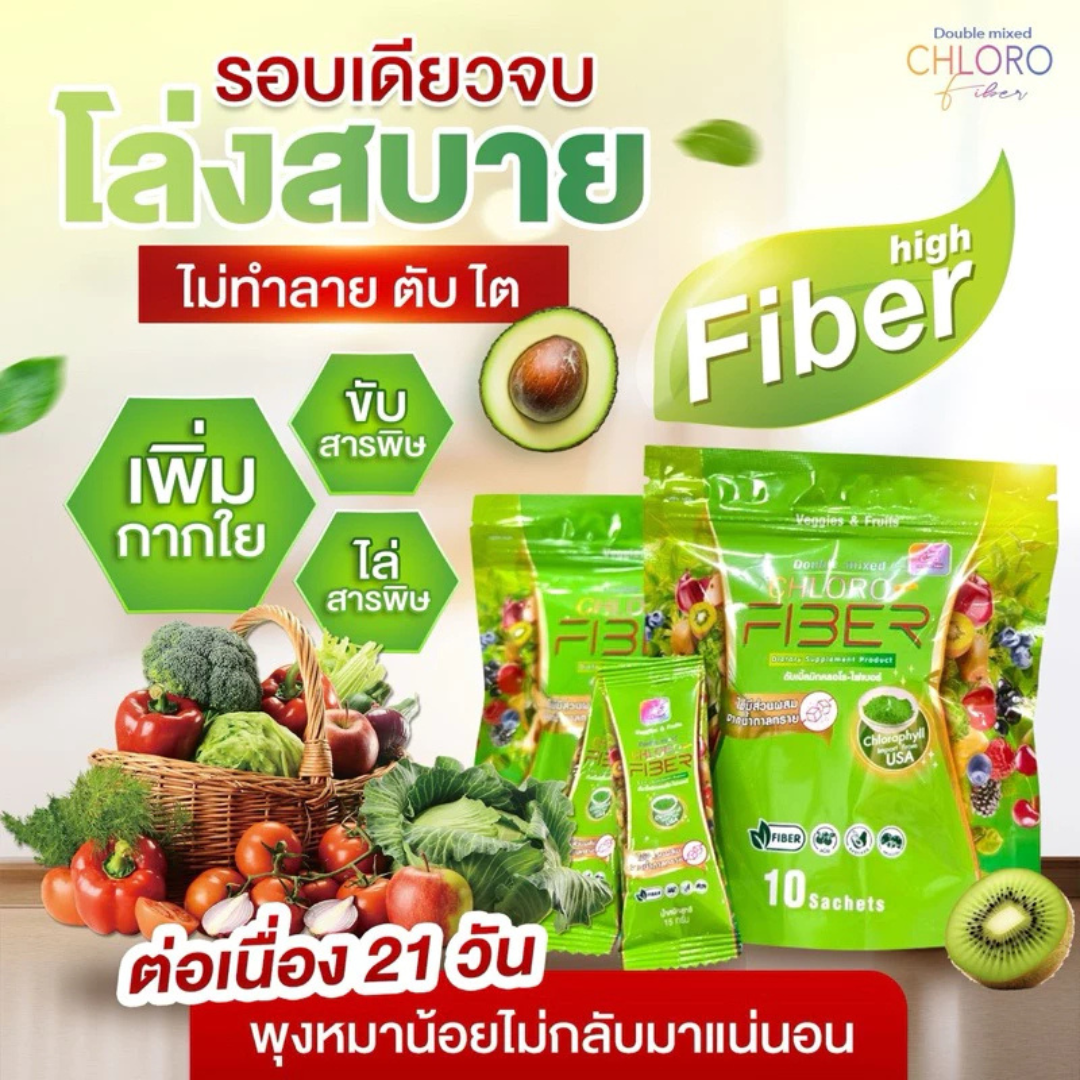 Yaaleeyah Double Mixed Chloro-Fiber 10 sachets