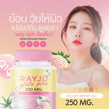 RAYJU GLUTA PLUS 30 Chewable Tablets