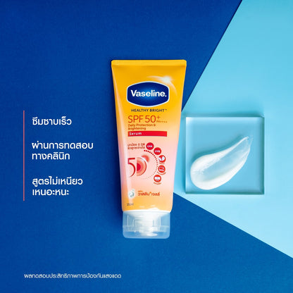 Vaseline Gluta-Hya Healthy Bright Serum Lotion 290ml