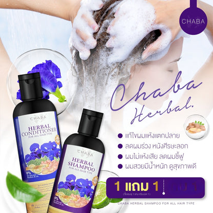 CHABA SHAMPOO & CONDITIONER PACK 2 x 300 ml