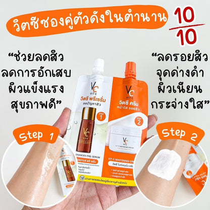 VC Vit C Bio Face Advanced Pre-Serum Whitening Cream 8g