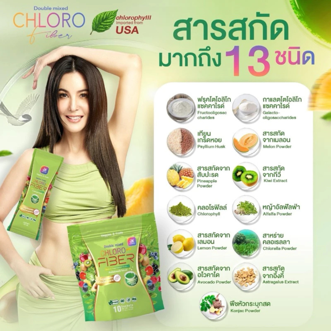 Yaaleeyah Double Mixed Chloro-Fiber 10 sachets