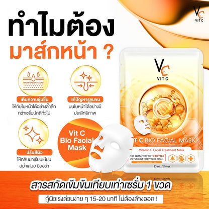VC Vit C Bio Facial Mask