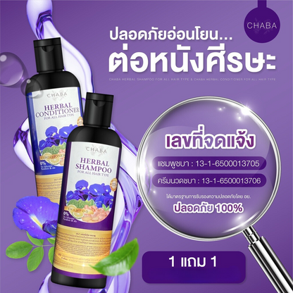 CHABA SHAMPOO & CONDITIONER PACK 2 x 300 ml