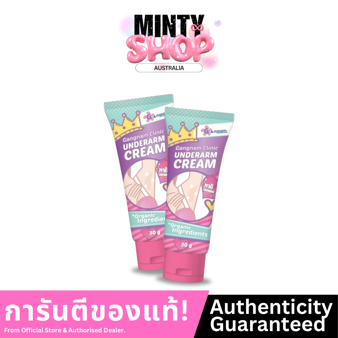 GANGNAM Clinic Underarm Cream 30 ml