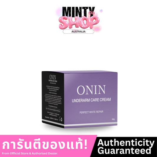 ONIN Underarm Cream ครีมรักแร้ อรอิน