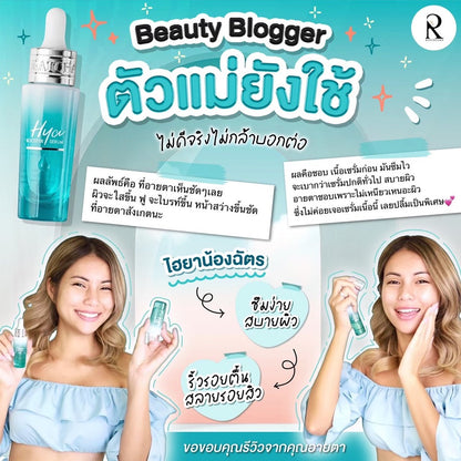 RATCHA HYA Booster Serum 15ml