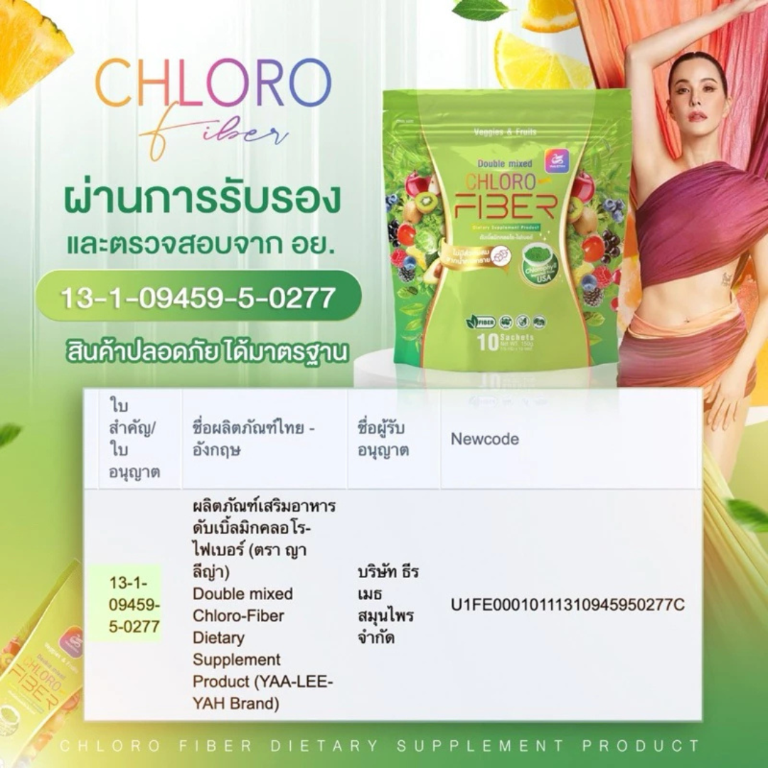 Yaaleeyah Double Mixed Chloro-Fiber 10 sachets