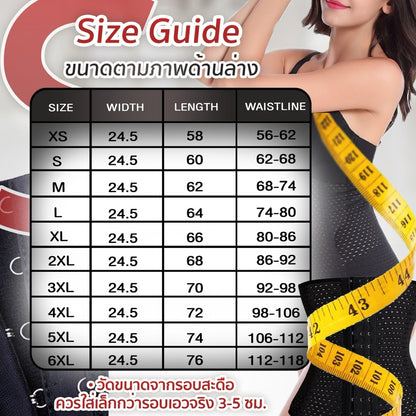 Waist Trimmer