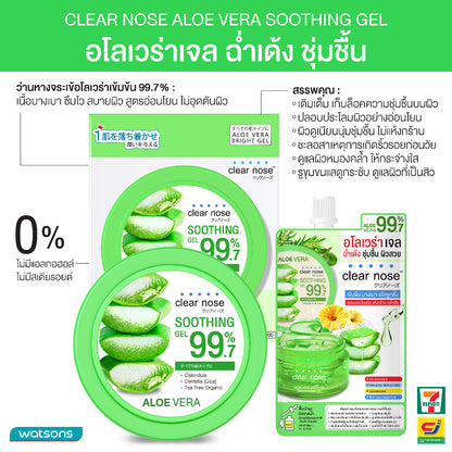 CLEAR NOSE Budget-Friendly Sachet