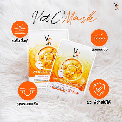 VC Vit C Bio Facial Mask