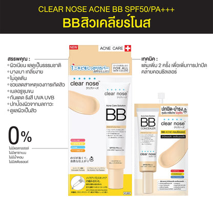 CLEAR NOSE Budget-Friendly Sachet