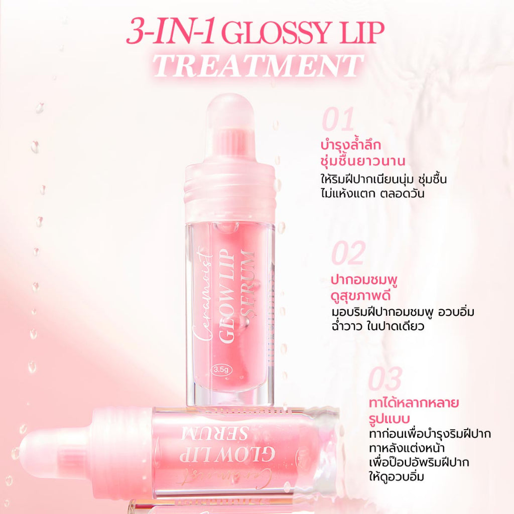 Barenbliss Ceramoist Glow Lip Serum PRE-ORDER-ONLY