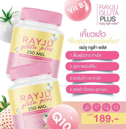 RAYJU GLUTA PLUS 30 Chewable Tablets