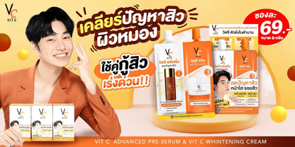 VC Vit C Bio Face Advanced Pre-Serum Whitening Cream 8g