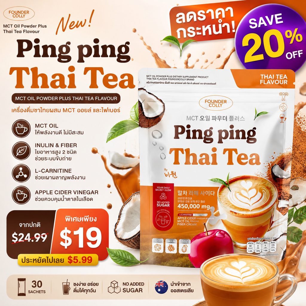 Ping Ping MCT Oil Powder Thai Tea 30 Sachets