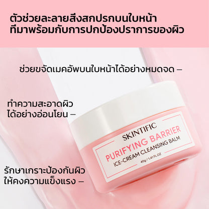 SKINTIFIC Purifying Barrier Ice Cream Cleansing Balm 40g