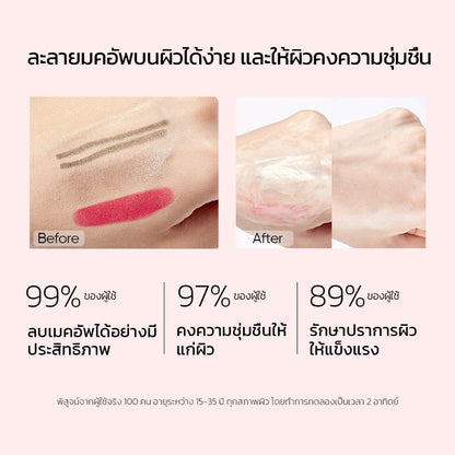 SKINTIFIC Purifying Barrier Ice Cream Cleansing Balm 40g