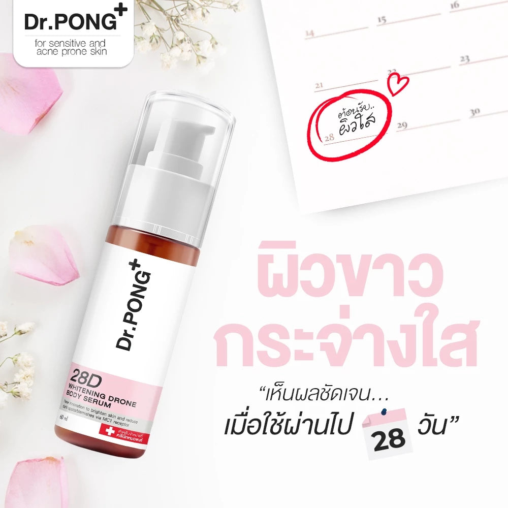 Dr.PONG 28D whitening drone body serum Niacinamide+ Vit C +Arbutin