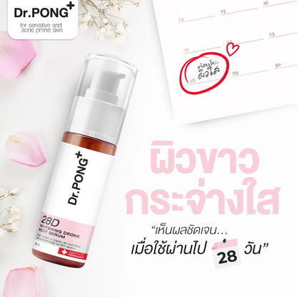 Dr.PONG 28D whitening drone body serum 60ml