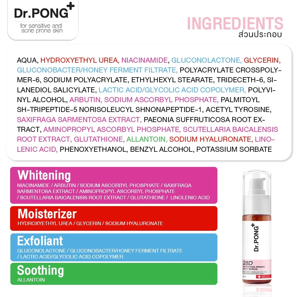 Dr.PONG 28D whitening drone body serum Niacinamide+ Vit C +Arbutin