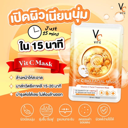 VC Vit C Bio Facial Mask