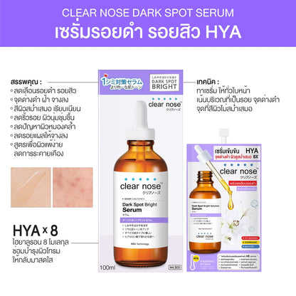 CLEAR NOSE Budget-Friendly Sachet