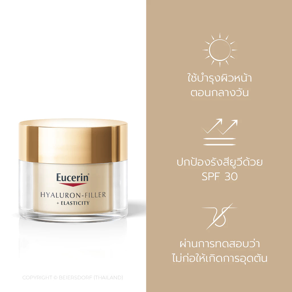 Eucerin HYALURON-FILLER + ELASTICITY DAY CREAM SPF30 50 ML - PRE ORDER